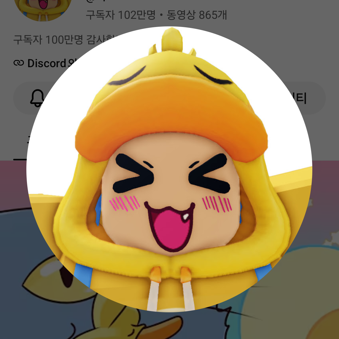 드리미 & 꽥탐 수인 마법학교 ! 대표 이미지