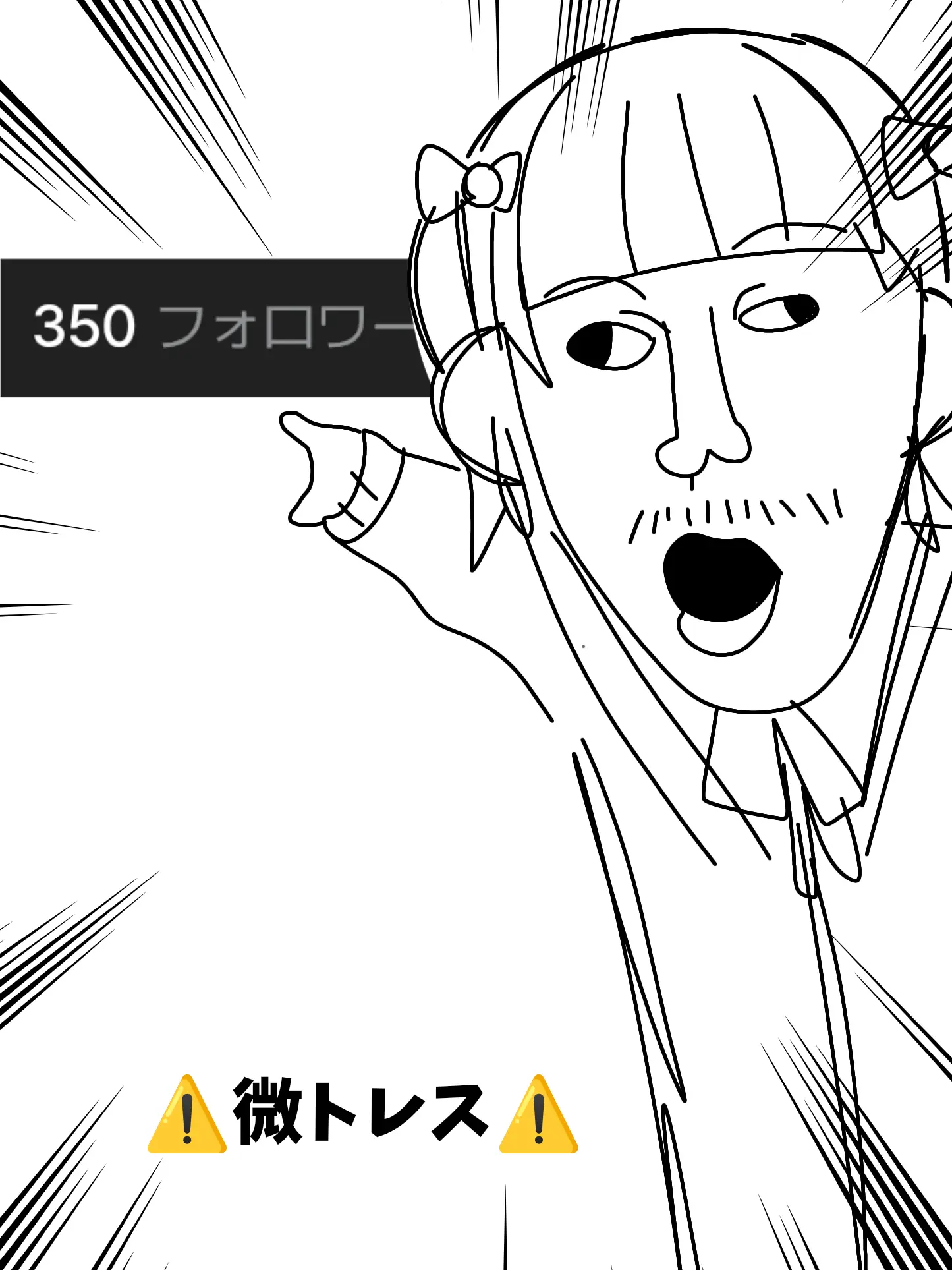 SnugBack9196의 過呼吸持ち（笑）のモブ子さん