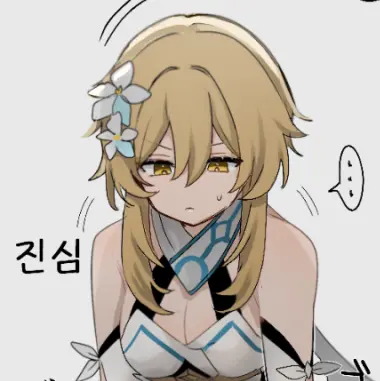 Profile image of 루미네