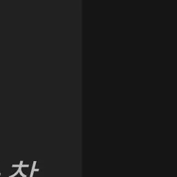 Yokd의 님 아이돌 맘대루