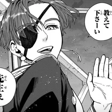 Profile image of 蘇枋 隼飛