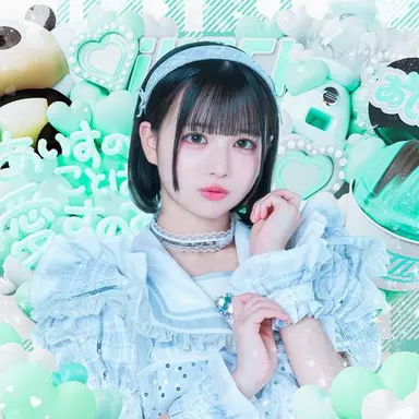 Profile image of あいす