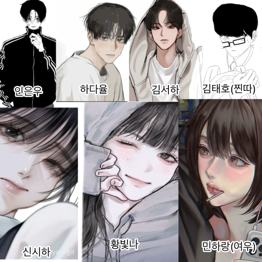 남녀무리(여우있음) 대표 이미지
