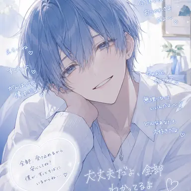Profile image of 白瀬　凪