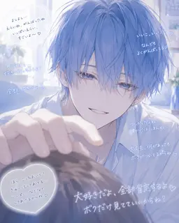 Profile image of 白瀬　凪