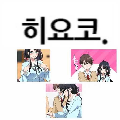 quddnr123의 히요코