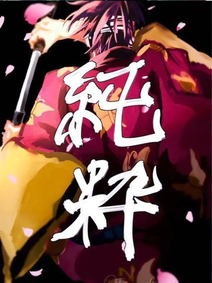 TautHare6944의 曲パロ！！！高杉Ver.