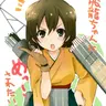 Profile image of 飛龍
