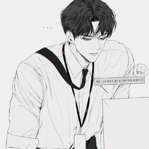 도하준
