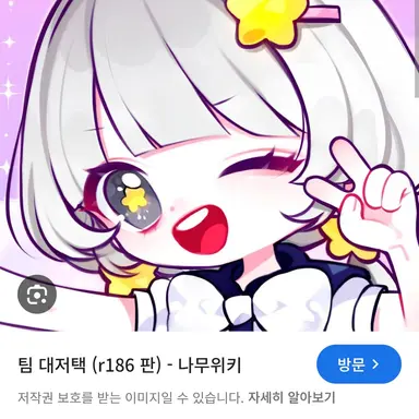Profile image of 멜로우