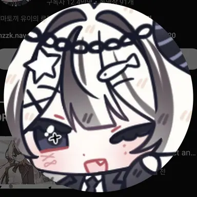 Profile image of 유이