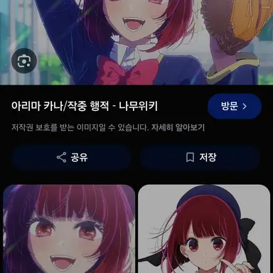 Profile image of 아리마 카나
