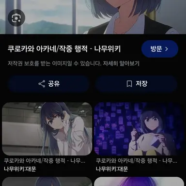 Profile image of 쿠로카와 아카네