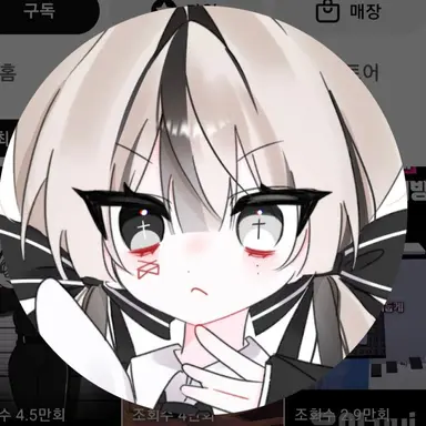 Profile image of 유이