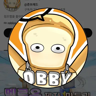 Profile image of 준브레드