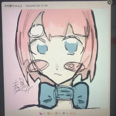 Profile image of 春風