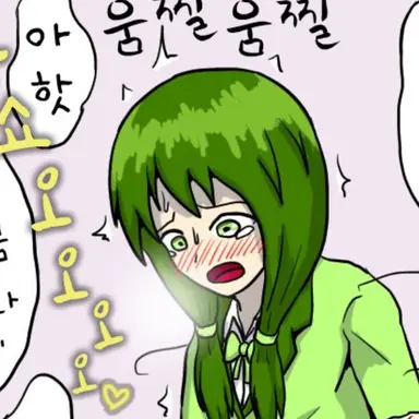 Profile image of 당신