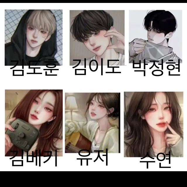sieun100의 남여무리ㅣㅣ