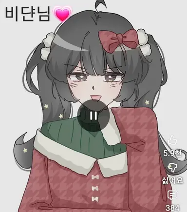 Profile image of 팀나빠