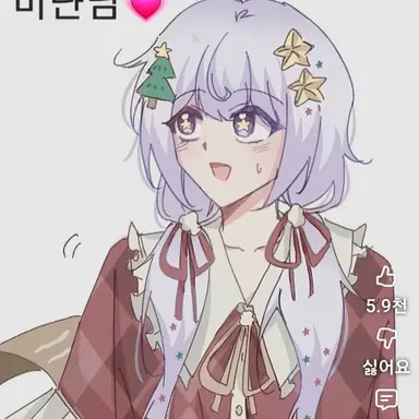 Profile image of 팀나빠