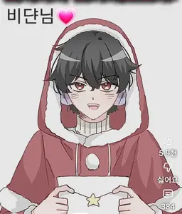 Profile image of 팀나빠