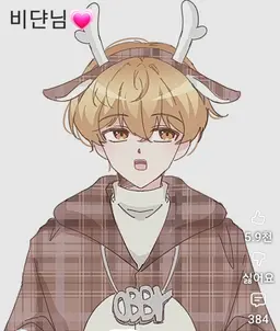 Profile image of 팀나빠
