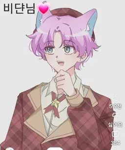 Profile image of 팀나빠