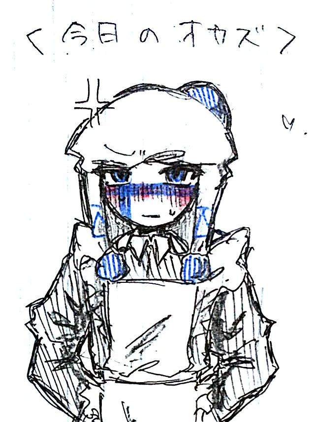PlushyGesso4896의 メイド