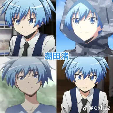 Profile image of 潮田渚