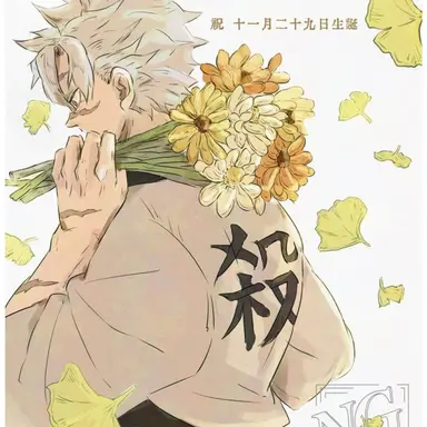 Profile image of 시나즈가와 사네미