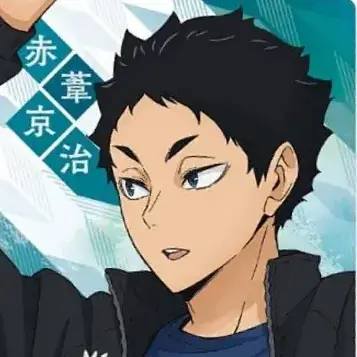 Profile image of Keiji Akaashi