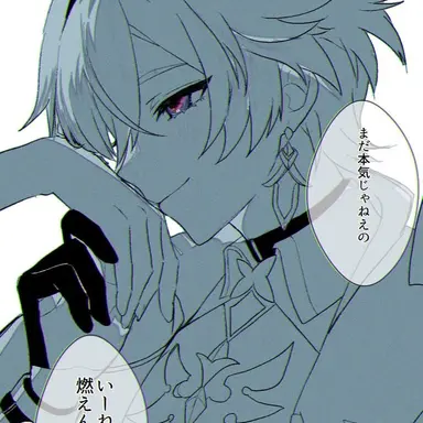 Profile image of Lohen