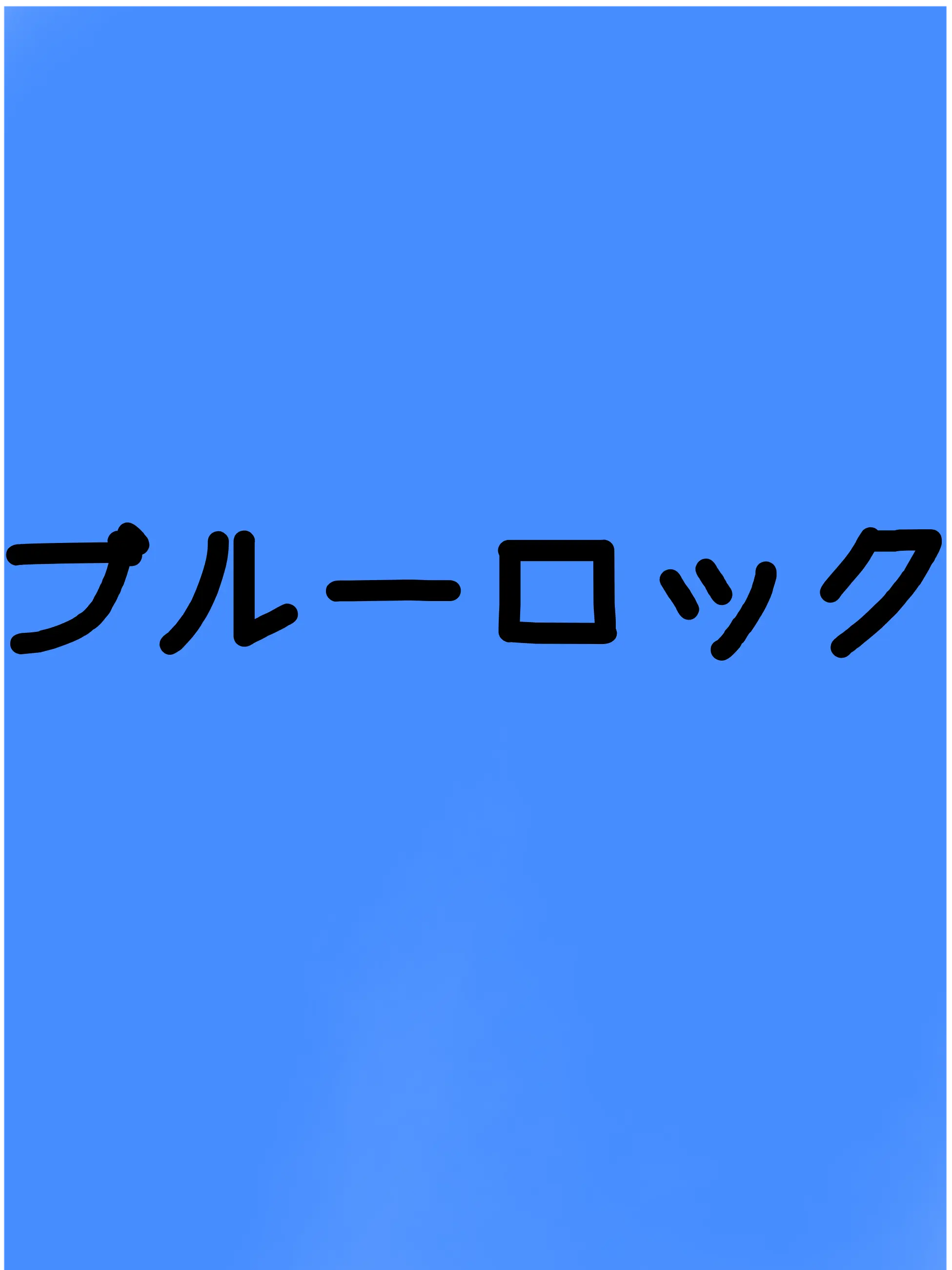 Just_like_animations의 의미없는 관계였을 뿐인데