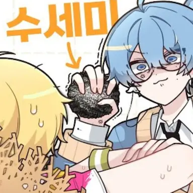 Profile image of 연이