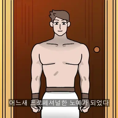 Profile image of 애비