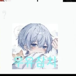 미스터리