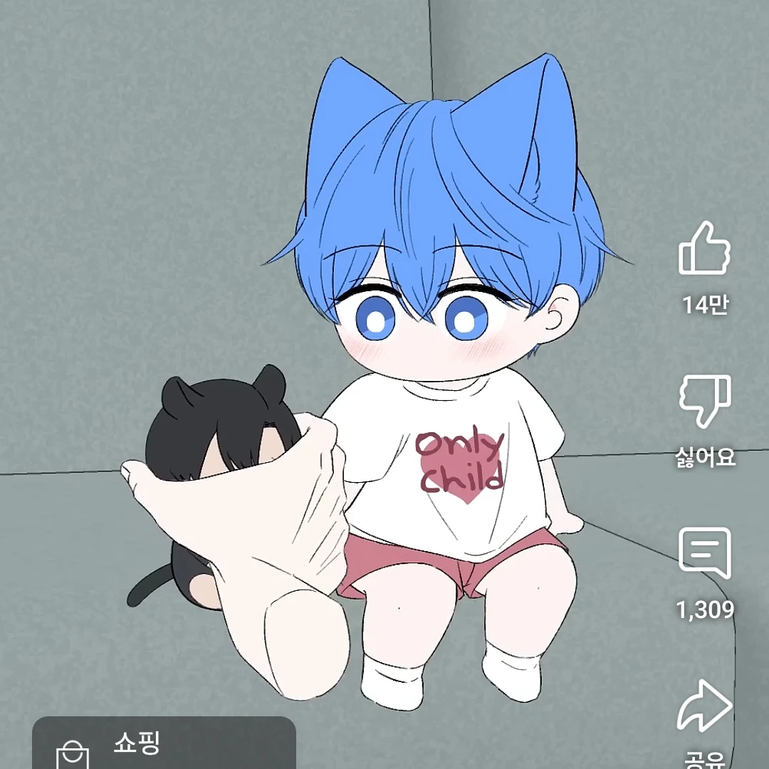 현이머