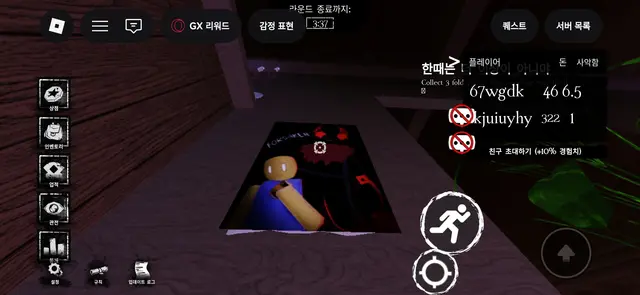 Profile image of 에여우