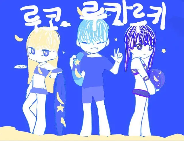 Profile image of 유루카