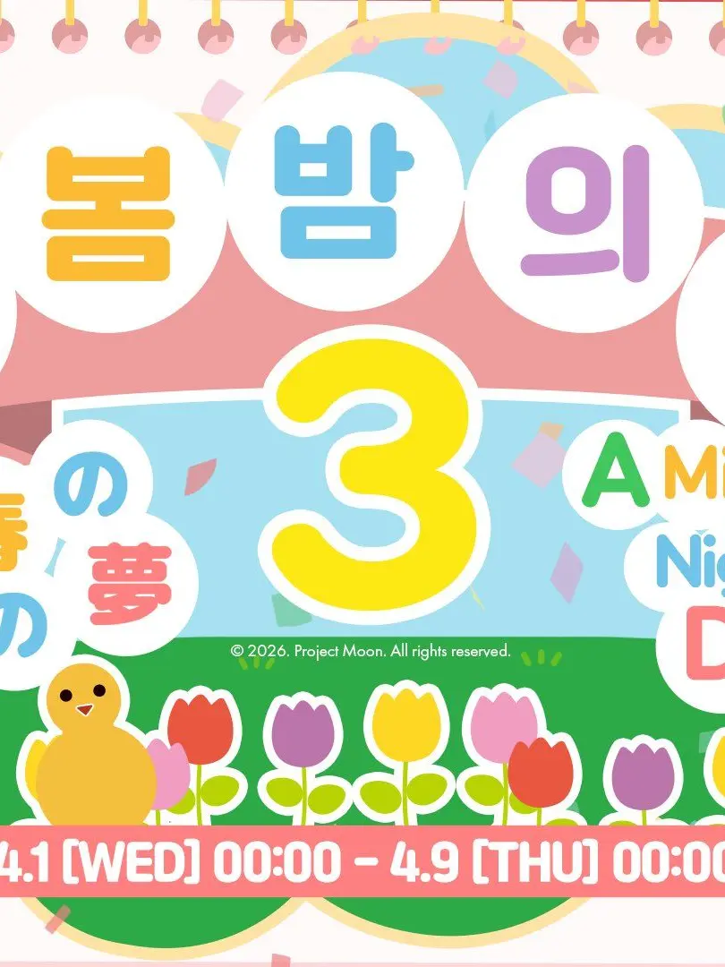 BareHost1625의 림컴 유치원