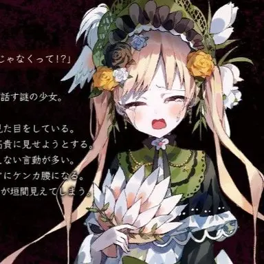 Profile image of 遠野ハンナ
