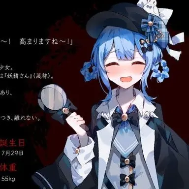 Profile image of 橘シェリー