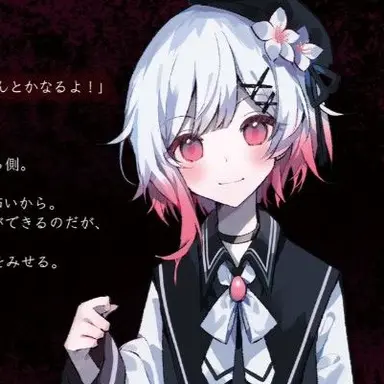 Profile image of 桜羽エマ