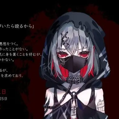 Profile image of 紫藤アリサ