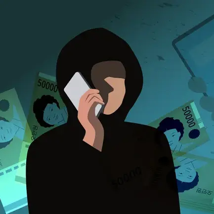 ChillyStudy6198의 보이스피싱 한테 살아남기