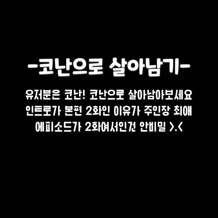 명탐정 코난