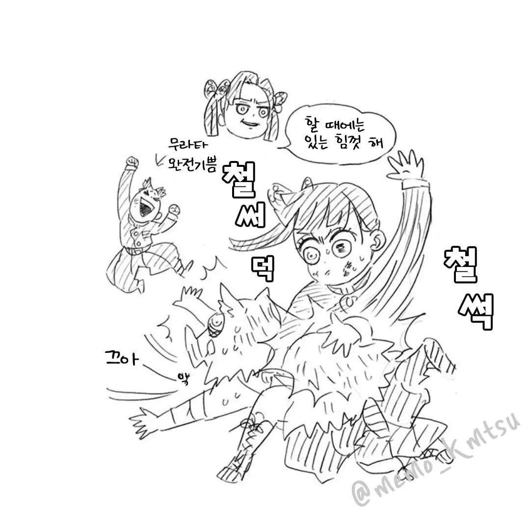 LeafyQuoll6319의 엉덩이 때리는 카나오