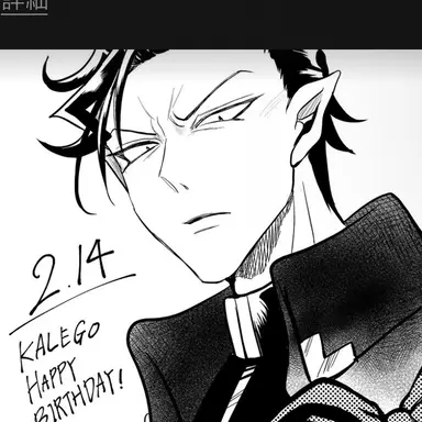 Profile image of Kalego