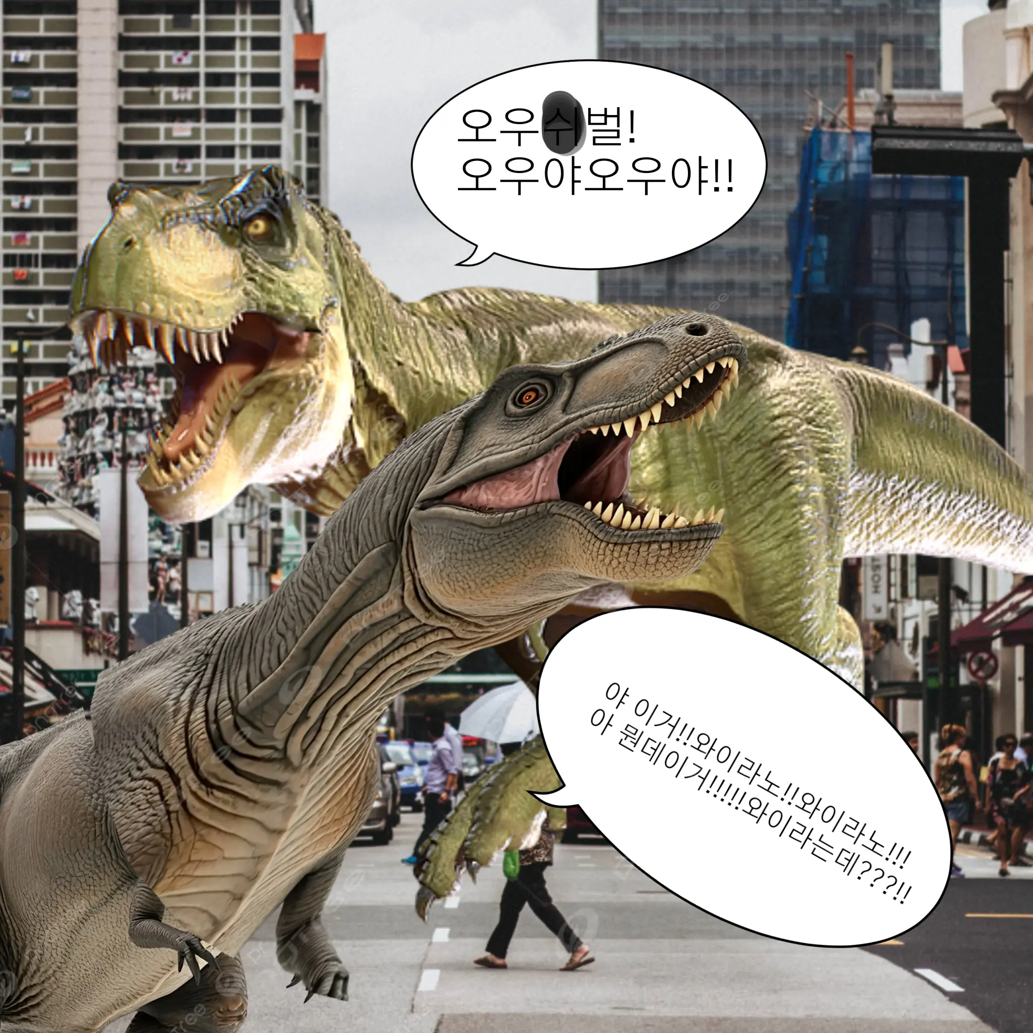 IvoryBoy4376의 오우야 사우르스와 와이라노 사우르스