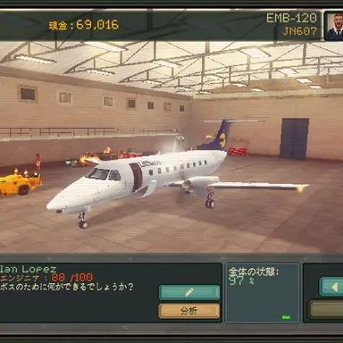 Profile image of EMB-120